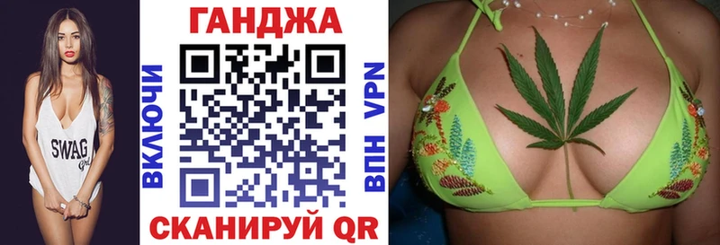 Наркошоп Гороховец Конопля  Alpha-PVP  Меф 
