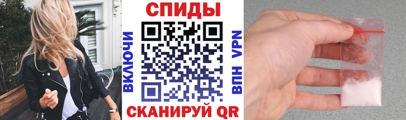 АМФЕТАМИН 97%  Гороховец 
