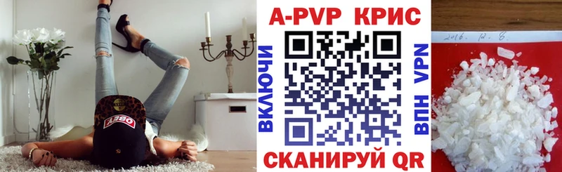 Alpha-PVP мука  hydra зеркало  Гороховец 
