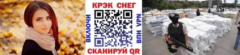 наркотики  МЕГА маркетплейс  КОКАИН 97%  Гороховец 