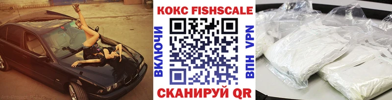 COCAIN Эквадор Гороховец