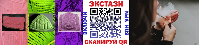 Экстази Punisher купить наркоту Гороховец