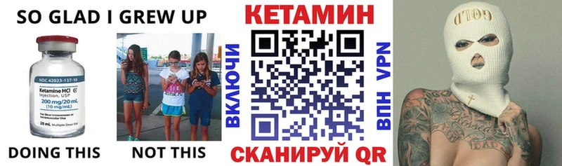 mega tor  дарнет шоп  Гороховец  Кетамин VHQ 