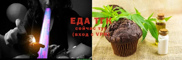 сатива Арсеньев