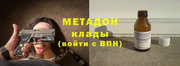 кокс Новокубанск