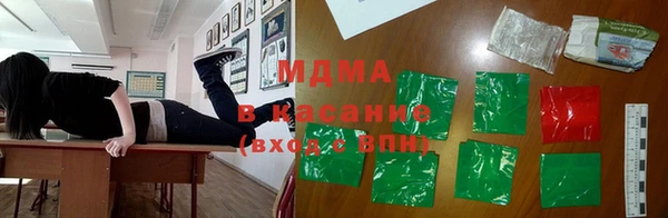 сатива Арсеньев