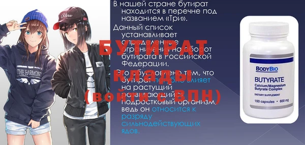 не бодяженный Армянск