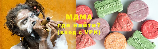 скорость mdpv Аркадак