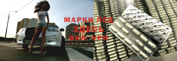 скорость mdpv Аркадак