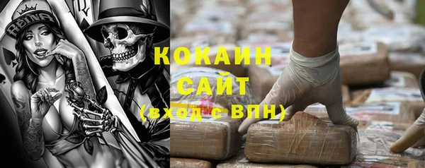 не бодяженный Армянск