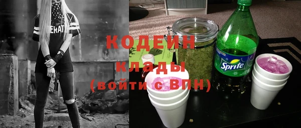 не бодяженный Армянск