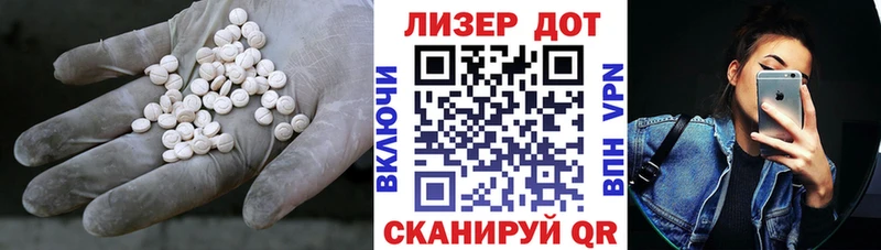купить закладку  Гороховец  omg зеркало  сайты даркнета официальный сайт  ЛСД экстази ecstasy 