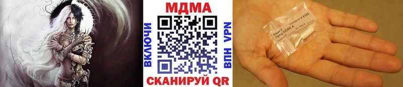 кракен вход Гороховец МДМА crystal купить закладку