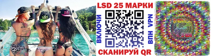Марки NBOMe 1,8мг  Гороховец 