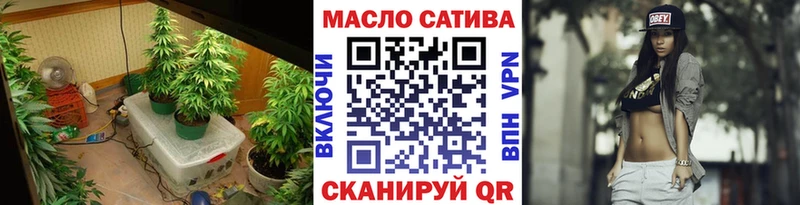 Дистиллят ТГК THC oil  площадка наркотические препараты  Гороховец 
